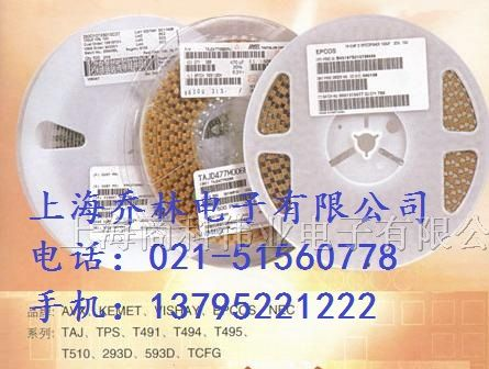 供应贴片钽电容10V220UF D型 （10只起售）