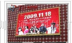 供应LED电子显示屏