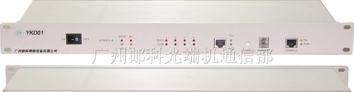 供应PDH光端机