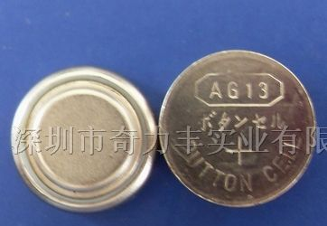 供应1.5V AG13环保钮扣电池