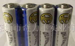 供应1.5V LR06 5号碱性干电池
