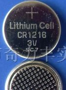 供应3V CR1216锂锰纽扣电池