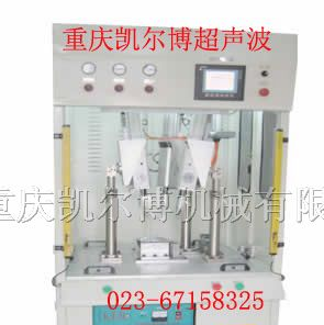 供应多单元超声波焊接机