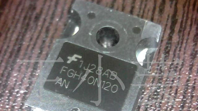 FGH40N120拆机三极管