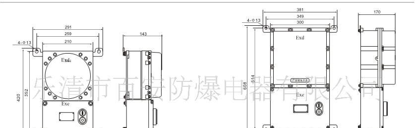 BQD53系列防爆电磁起动器(ⅡB、ⅡC)