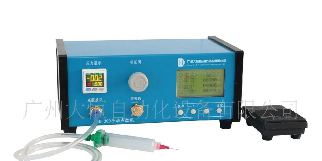 LED点胶机。喇叭点胶机。点胶机