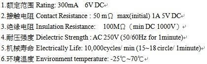 大量供应相机数码小乌龟轻触按钮开关