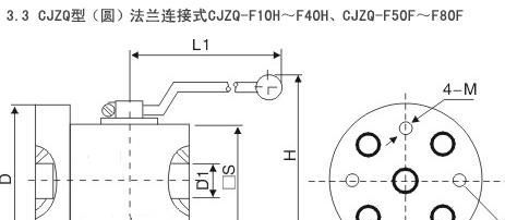CJZQ系列船用球型截止阀