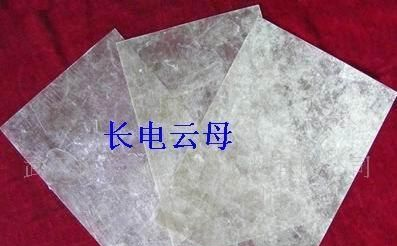 供应5151有机硅玻璃柔软云母板