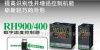 供应日本RKC温控器 CH402 CD901