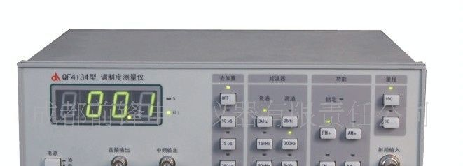 供应调制度分析仪