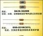 供应玻璃气体放电管