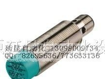 供应NBN12-18GM50-E2-V1 特价现货 传感器