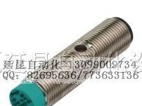 供应NJ4-12GM40-E2-V1 特价现货 传感器