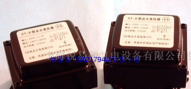 供应 XT-6，XT-8,XT-10,XT-14点火变压器