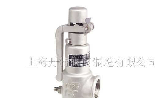 供应不锈钢弹簧全启式安全阀