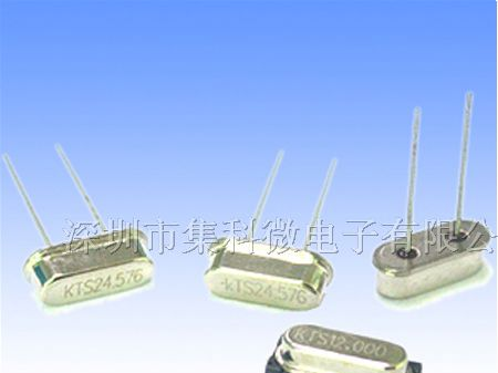 供应HC-49S石英晶振