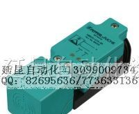 NJ15+U1+A2 特价现货 传感器 倍加福