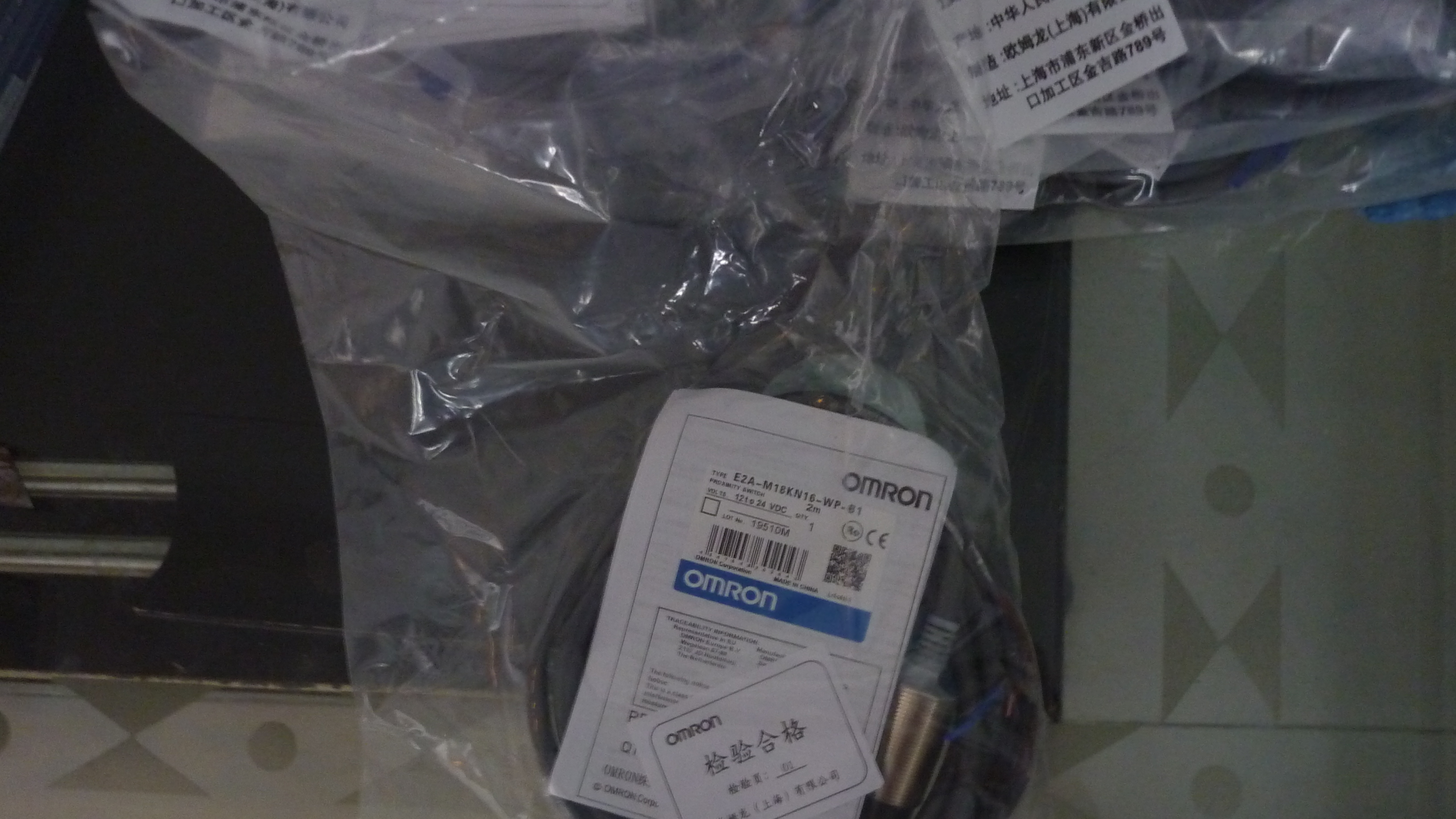 供应欧姆龙接近开关E2A-M18KN16-WP-B1