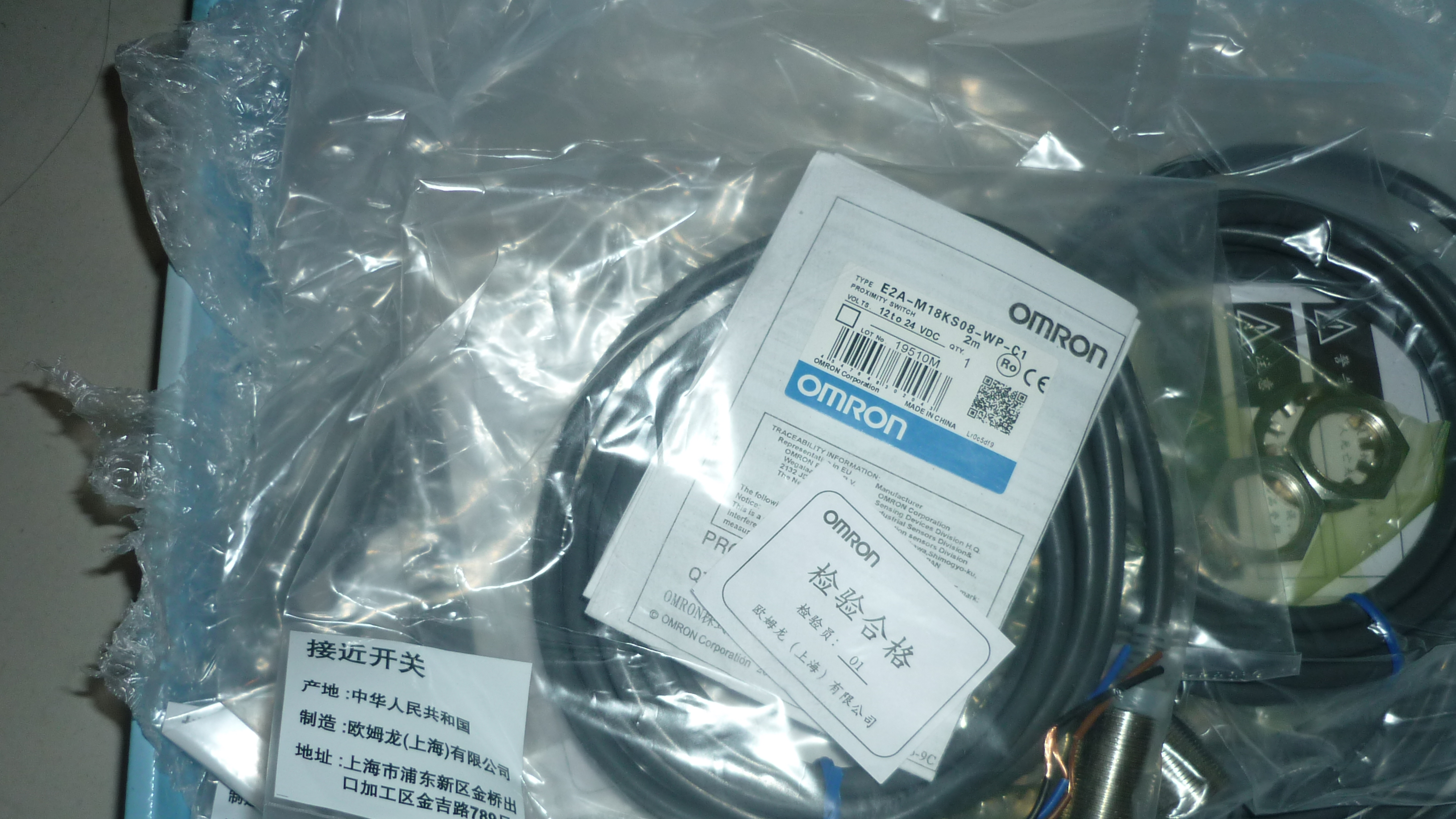 供应欧姆龙接近开关E2A-M18KS08-WP-B1