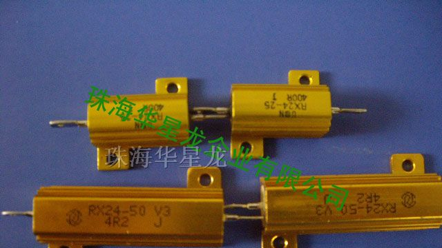 供应铝外壳电阻,线绕电阻