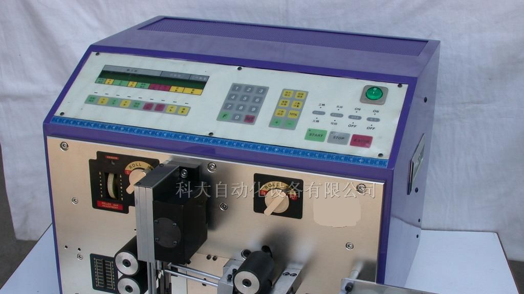供应KD-220电脑剥线机