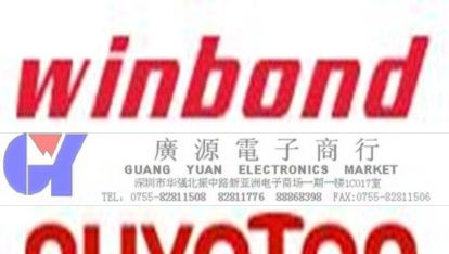 供应Winbond华邦(新唐)单片机  W25X10V