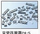 供应京瓷连接器 14系列 24系列   全新原装现货