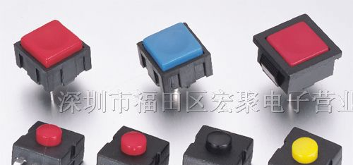供应各类矿灯手电筒自锁复位按钮开关12*12/15*15