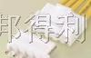 供应 JST 连接器（端子、胶壳、针座）