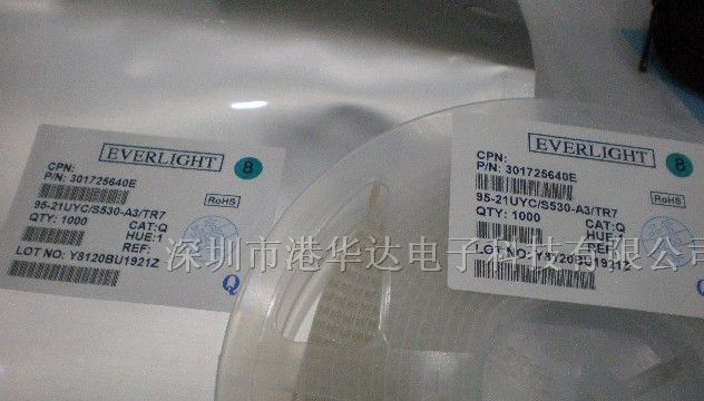 供应贴片LED发光二极管