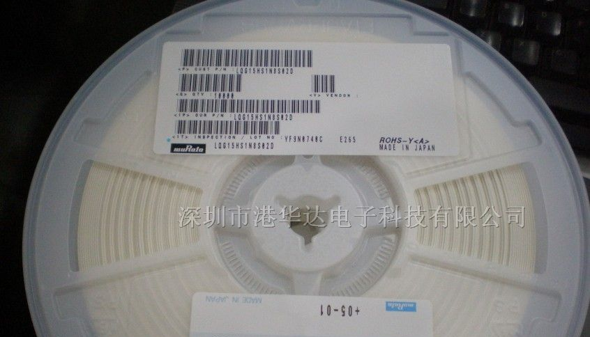 供应贴片电感器
