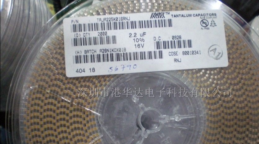 供应贴片电容，钽电容
