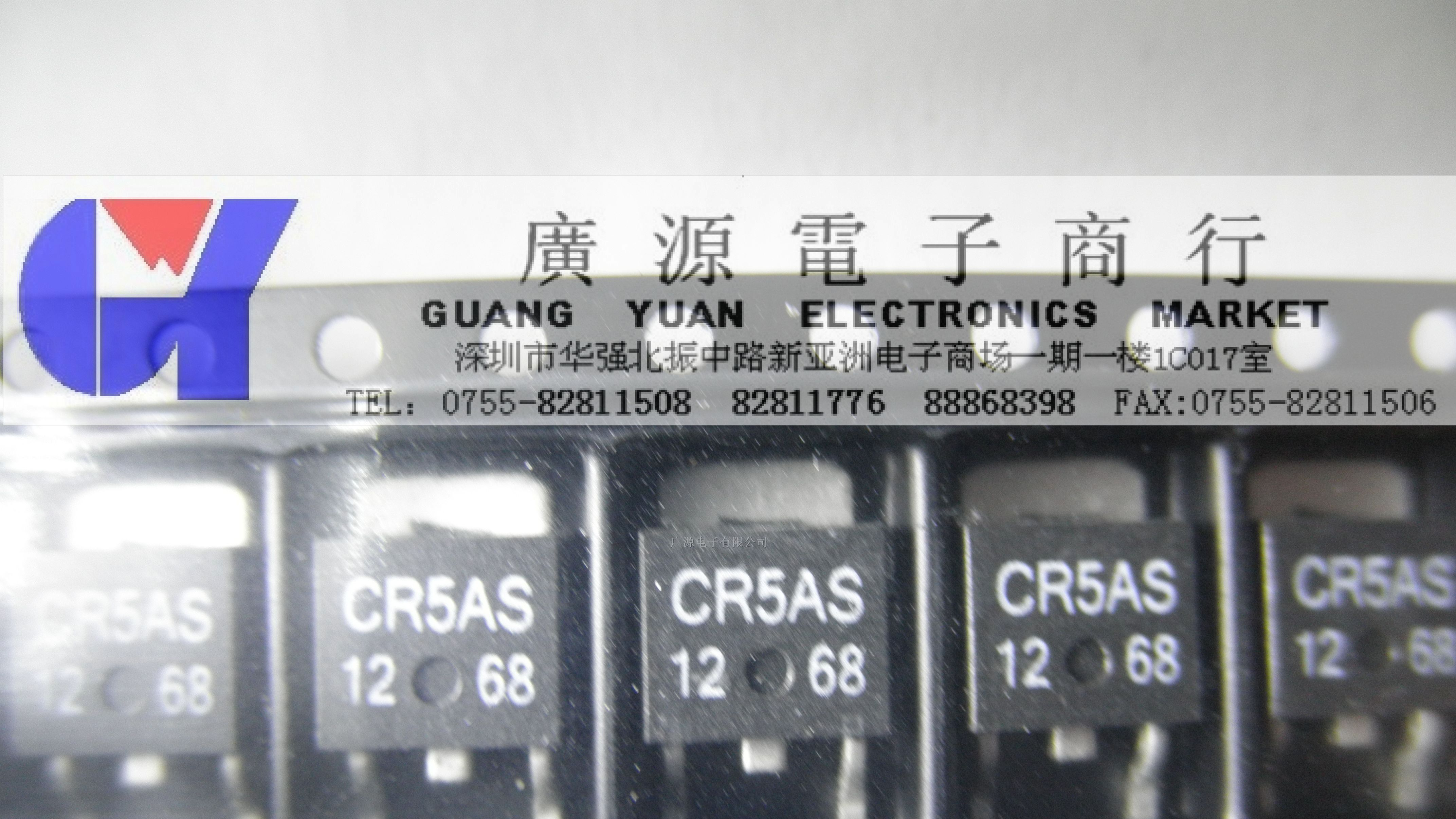 供应RENS贴片三极管  CR5AS