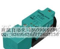 NJ20+U1+W 特价现货 传感器