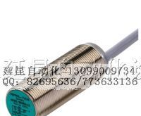 NBB5-18GM50-E2 特价现货 传感器