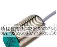 NBB15-30GM50-WO 特价现货 传感器