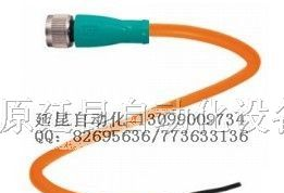 V1-G-5M-PUR 特价现货 连接线 传感器