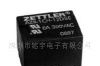 供应赛特勒ZETTLER继电器AZ8-1C-12D
