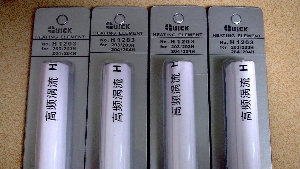 供应大功率高频90W，150W高频发热芯
