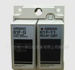 61F-G欧姆龙液位控制器