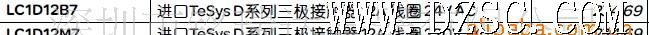 【正】施耐德进口TeSysD三极接触器LC1D12
