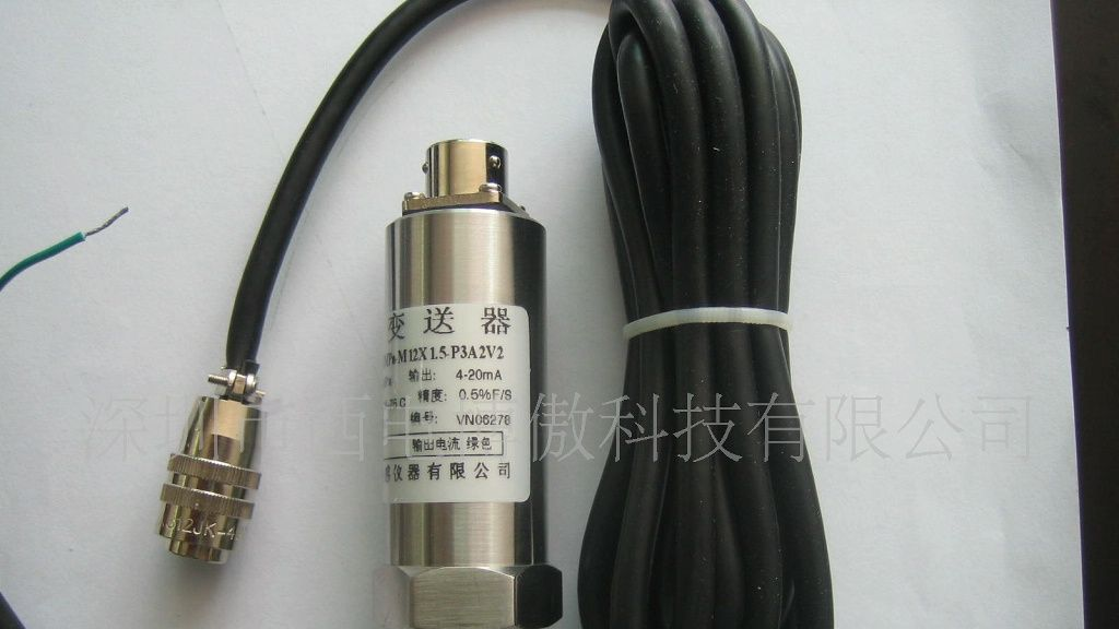 高精度压力变送器