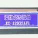 供应12832图形点阵液晶显示模块LCM(图)