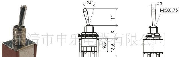 供应妞子摇摆开关，按键6脚