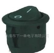船型开关KCD1-105   摇摆开关 翘板开关