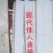 加工工程型太阳能连接器