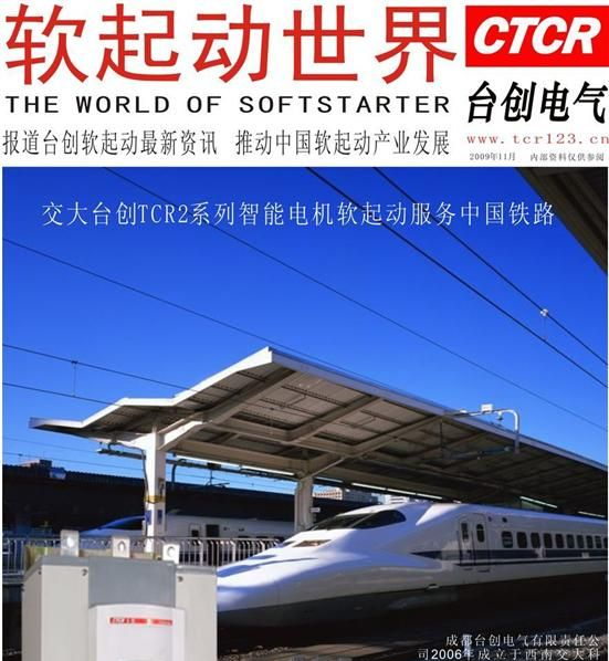 供应陕西ABB软起动器