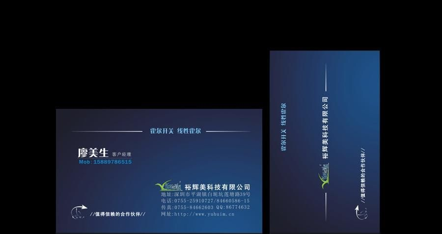 单极霍尔开关 磁控开关AH44L替代美国A04L