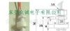 供应PP发泡浮球液位开关，塑料浮球式液位开关